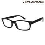 取寄品 正規品 VIEW ADVANCE ヴューアドヴァンス male VAM-02-1 シニアグラス リーディンググラス 老眼鏡 眼鏡 メンズ