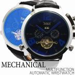 腕時計 メンズ メンズ腕時計 自動巻き腕時計 ATW001 無反射コーティングブルーガラス トリプルカレンダー