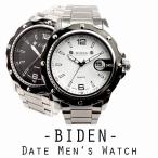 腕時計 メンズ BIDEN メンズ腕時計 バイデン BD004 日常生活防水 装飾ベゼル メタルベルトのデザインウォッチ 日付表示