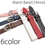Yahoo! Yahoo!ショッピング(ヤフー ショッピング)替えベルト 時計バンド BELT011 上品で艶のあるスプリットレザー 牛革ベルト 高級感 床革 カラーが豊富 [14mm] メンズ腕時計 レディース腕時計 送料無料