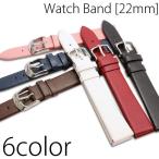 Yahoo! Yahoo!ショッピング(ヤフー ショッピング)替えベルト 時計バンド BELT015 上品で艶のあるスプリットレザー 牛革ベルト 高級感 床革 カラーが豊富 [22mm] メンズ腕時計 レディース腕時計 送料無料
