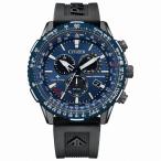 取寄品 正規品 CITIZEN シチズン プロマスター CB5006-02L PROMASTER SKYシリーズ メンズ腕時計 送料無料