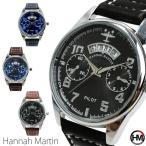 腕時計 メンズ Hannah Martin メンズ腕時計 ハンナマーティン HM001 カレンダー付 フェイクダイヤル シンプルデザインに飛行機がワンポイント