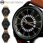腕時計 メンズ Hannah Martin メンズ腕時計 ハンナマーティン HM003 文字盤1周カレンダー付 近代的デザイン パンチングベルトで手元魅せ