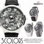 腕時計 メンズ REBIRTH メンズ腕時計 リバース RB010 セイコームーブ 日常生活防水 シックなカラー デジタル迷彩柄