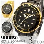 腕時計 メンズ SORRISO メンズ腕時計 ソリッソ SRF12 回転式ベゼルにつや消しボディカラーのシンプル時計