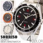 腕時計 メンズ SORRISO メンズ腕時計 ソリッソ SRHI4 定番デザイン シンプル機能のダイバーズ風腕時計