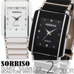Yahoo! Yahoo!ショッピング(ヤフー ショッピング)腕時計 メンズ SORRISO メンズ腕時計 ソリッソ SRHI8L レクタンギュラーケースにラインストーンインデックス