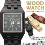 Yahoo! Yahoo!ショッピング(ヤフー ショッピング)腕時計 メンズ メンズ腕時計 木製腕時計 WDW025-01 日付カレンダー セイコーインスツル ムーブメント  安心の天然素材