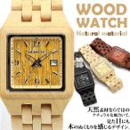 腕時計 メンズ メンズ腕時計 木製腕時計 WDW025-02 日付カレンダー セイコーインスツル ムーブメント  安心の天然素材
