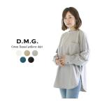 D.M.G ドミンゴ コットンフランネルプルオーバーシャツ 16-659T【DMG】