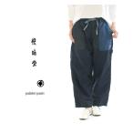 快晴堂 カイセイドウ ペインターパンツ 31P-27【2023春夏】★