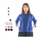 快晴堂 カイセイドウ 肩ギャザー七分袖Tシャツ 41C-47★