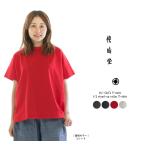 快晴堂 カイセイドウ 16／Girl'sTシャツ1／2スタンド衿Tシャツ 42C-26