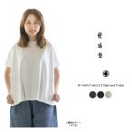 ショッピング快晴堂 快晴堂 カイセイドウ 16／-Girl’sTシャツ2／2首まわりしっかりTシャツ 42C-27
