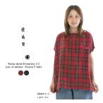 快晴堂 カイセイドウ タータンチェック／エバーグリーンステッチ1／2沢山・フレンチTシャツ 42S-02