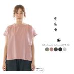 快晴堂 カイセイドウ 肩ギャザー半袖Girls'Tシャツ 51C-39(41C-46の25年版)【2025春夏】