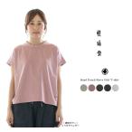 快晴堂 カイセイドウ スタンドフレンチスリーブGirls'Tシャツ 51C-40(41C-48の25年版)【2025春夏】