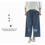 快晴堂 カイセイドウ Girl'sカロハプリントセーラーズCap柄カロハパンツ 51P-29【2025春夏】