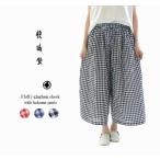 快晴堂 カイセイドウ ゆらぎギンガムチェック Wideはかま・パンツ 51P-48【2025春夏】