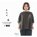 快晴堂 カイセイドウ 16／-Girl's-首まわりしっかり五分袖Tシャツ 52C-36(旧42C-27の25年版)【2025春夏】