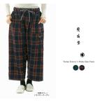 ショッピング快晴堂 快晴堂 カイセイドウ タータンフォーエバー4ポケット・イージーパンツ 53P-29【2025秋冬】