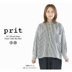 Prit プリット 40／1ブロードストライプスタンドカラービッグシャツ P80650【2025秋冬】