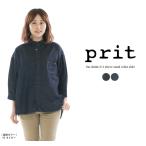 Prit プリット 6ozデニム7分袖スタンドカラーシャツ P81408【2024春夏】★