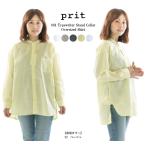Prit プリット 80／1タイプライタースタンドカラーオーバーサイズシャツ P81454★