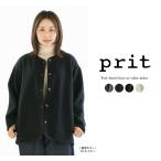 Prit プリット ウール混フリースノーカラージャケット P90616【2025秋冬】