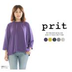 ショッピングprit Prit プリット 30/1リサイクルムラ糸天竺7分袖ワイドTシャツ P91468【2024春夏】★