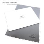 VASEERA シルバーダスター/ポリッシュ・クロス(磨き布) ホワイトパッケージ入り 120mm×180mm