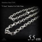 3.5mm ширина нержавеющая сталь 2 поверхность cut фасоль адзуки цепь 55cm / нержавеющая сталь * steel 316L / цепь колье / мужской женский 