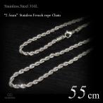 2.5mm ширина нержавеющая сталь French трос цепь 55cm / нержавеющая сталь * steel 316L / цепь колье / мужской женский 