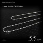 " тонкий "1.5mm ширина ломтик cut отделка нержавеющая сталь мяч цепь 55cm / нержавеющая сталь * steel 316L / цепь колье / мужской женский 