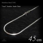 " первоклассный "1mm ширина нержавеющая сталь Sune -k* цепь 45cm / нержавеющая сталь * steel 316L / цепь колье / мужской женский 