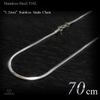 " тонкий "1.2mm ширина нержавеющая сталь Sune -k* цепь 70cm длинный длинный / нержавеющая сталь * steel 316L / цепь колье / женский 