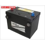 カプリス、タホ、サバーバン、キャデラック、セビル、コンコース等 ブライトスターバッテリー Brite Star バッテリー SMF 78DT-780