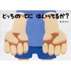 .... .. да ....? (...*......)