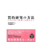  качество . изучение. способ :.. .. ( площадка ). считывание ..