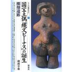  национальное достояние земля .[. документ Be nas]. рождение * полки поле . следы ( серии [. следы ...] 71)