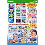  Gakken ванна .. делать карта Японии W257×H182mm