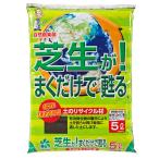  природа отвечающий для наука газонная трава сырой .!.. только ... земля. утилизация материал 5L