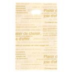  сумка для покупок маленький штамп вытащенный вставка иметь кофе с молоком -S (100 листов ) CAF-SG