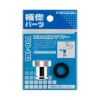 kak большой (KAKUDAI) пена . вентиль для адаптор W22 гора 20 796-182 серебряный 