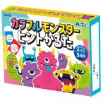 アーテック(artec) カラフルモンスターヒントかるた 9528 カルタ 幼児 絵合わせ めくりかるた ヒントかるた 3通りの遊び方ができる 知育