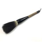  futoshi кисть . знак кисть каллиграфия China кисть день шт.. .. казаться . шерсть * медведь шерсть ( медведь шерсть )