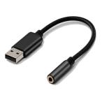  аудио изменение кабель адаптер установленный снаружи звуковая карта USB to 3.5mm USB порт -4 высшее 3.5mm Mini Jack 