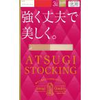 [atsugi] чулки STOCKING чулки сильно крепкий . красивый. 3 пара комплект FP11133P женский sia- бежевый M-L