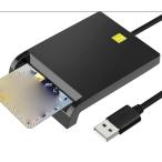 ICカードリーダー マイナンバー対応 自動認識 確定申告 icカードリーダーライタ 接触型 USB接続型